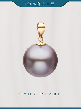 珍珠奶奶18K金经典天然紫珍珠吊坠正品优雅女送S925银链 C140