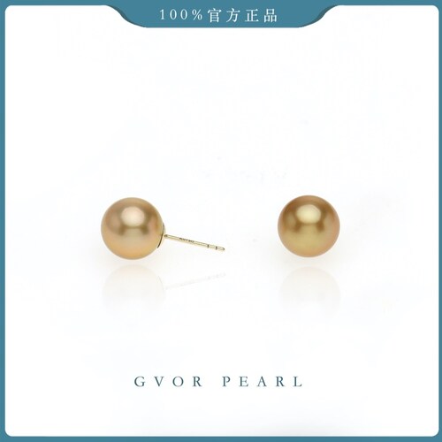 6A无暇帝王浓金G18K金海水南洋金珠珍珠耳钉10-11mm A1867