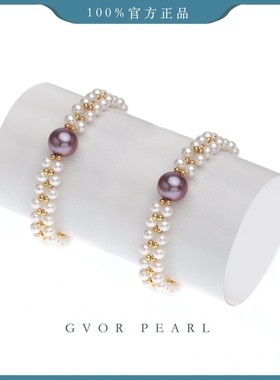 baby白珍珠+紫珍珠手链4/10MM  C1595【多样性发一 可自选】
