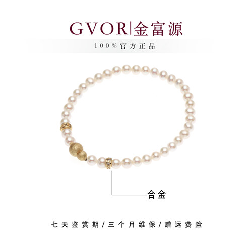 珍珠少奶奶baby白珍珠手链 4-5MM C1382