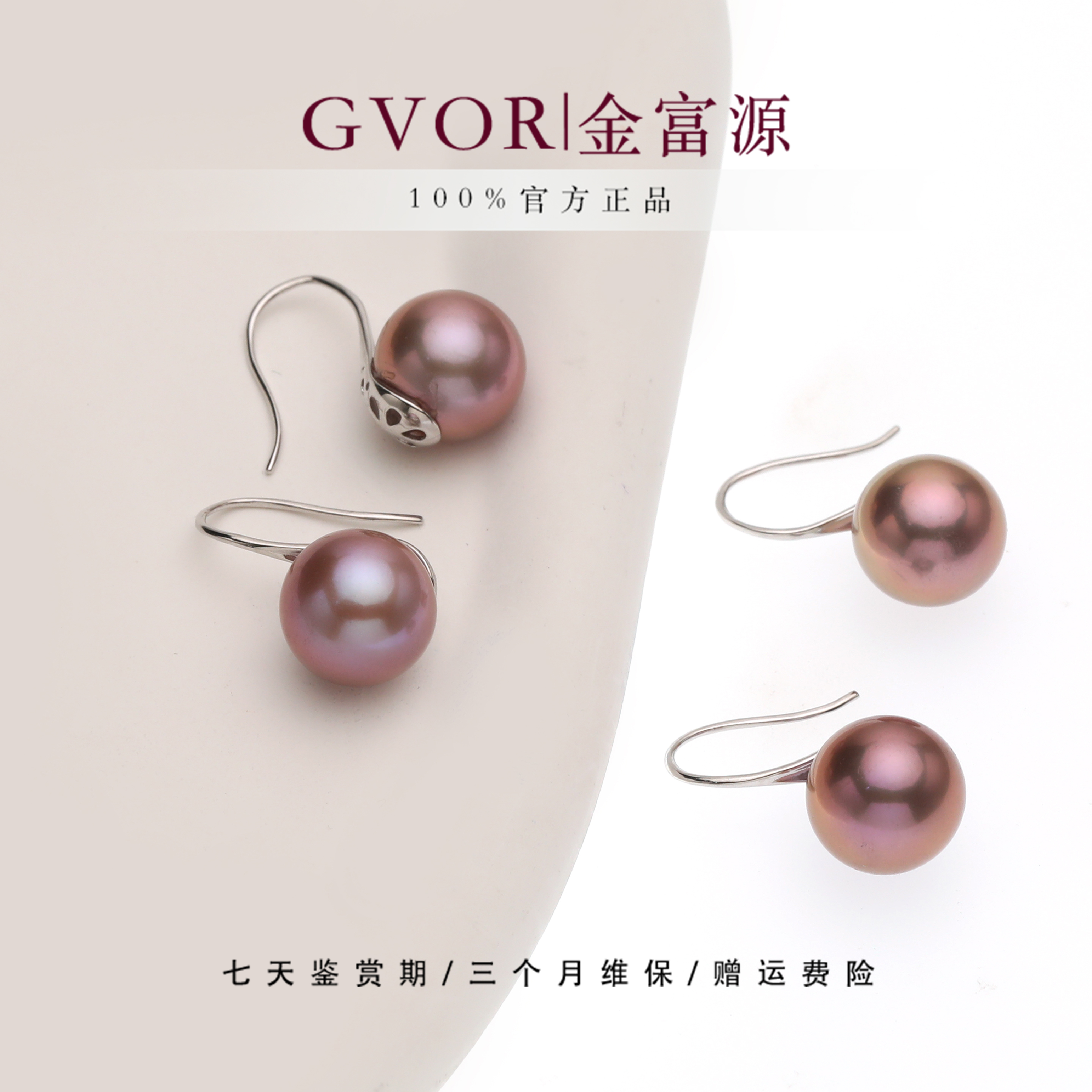 珍珠少奶奶S925紫珍珠高跟鞋耳钉 12-13MM C1385