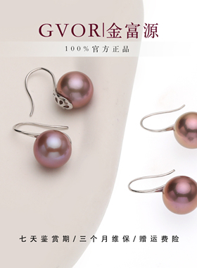 珍珠少奶奶S925紫珍珠高跟鞋耳钉 12-13MM C1385