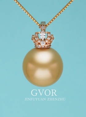 真品 金珠丨G18K金 皇冠海水金珍珠卡扣送肖邦银链12-13mm C187