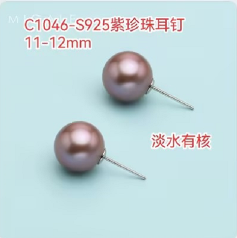 C1046 -S925紫珍珠耳钉（有核）,珠宝/钻石/翡翠,耳饰,淘宝优惠券,粉丝福利购,淘宝优惠卷