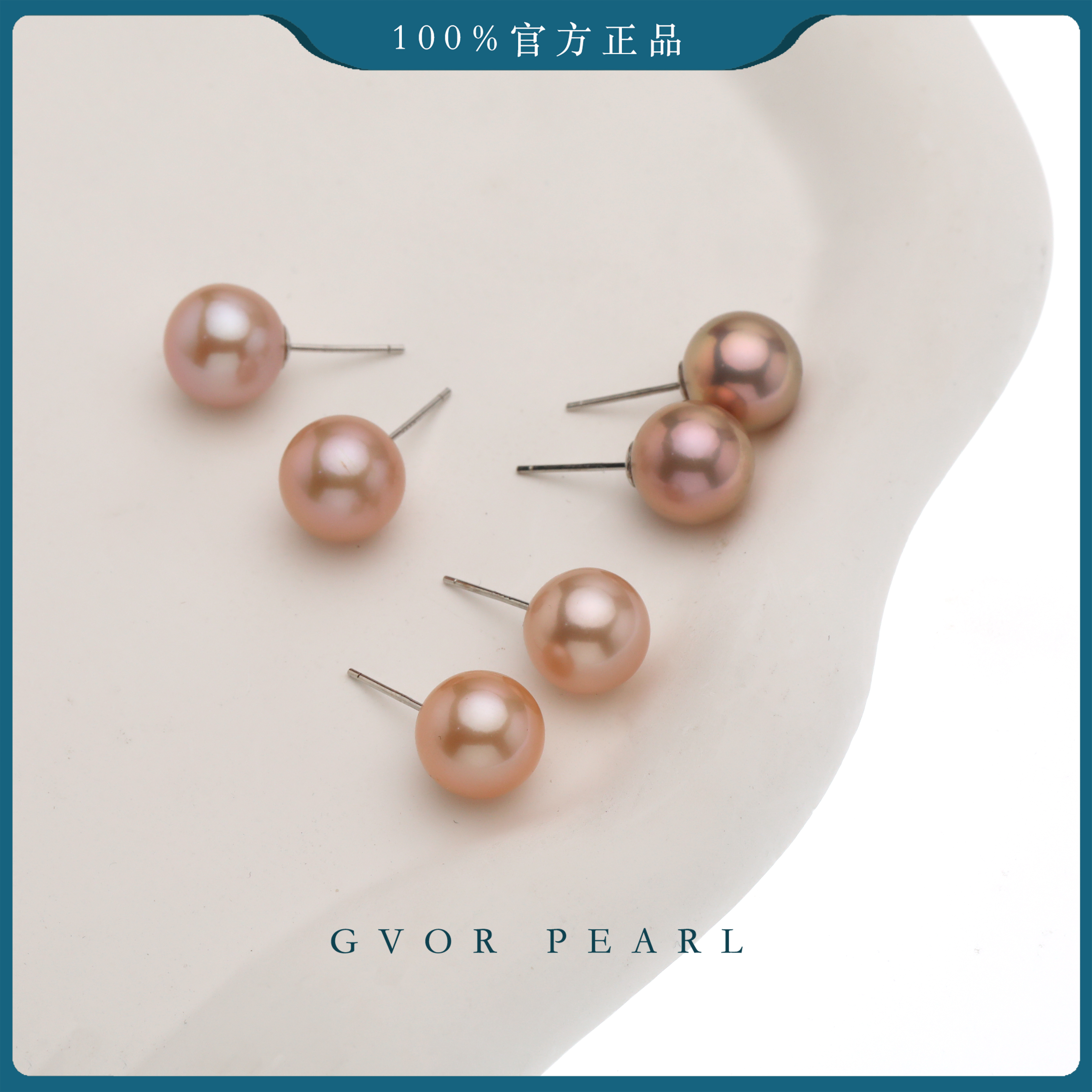 S925银粉紫色珍珠耳钉 10-11mm P1018