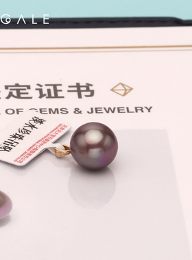 618 补贴！丨G18K鎏金紫珍珠吊坠--【北大证书】12-13mm C1172