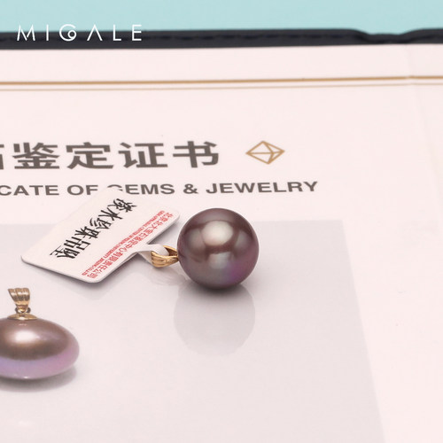 618 补贴！丨G18K鎏金紫珍珠吊坠--【北大证书】12-13mm C1172