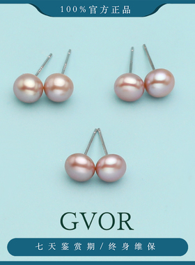 S925银紫珍珠耳钉【无核】6-7mm C982