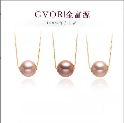 优选丨18K金淡水珍珠路路通【多样性一】【含链】10-11mm  C1149