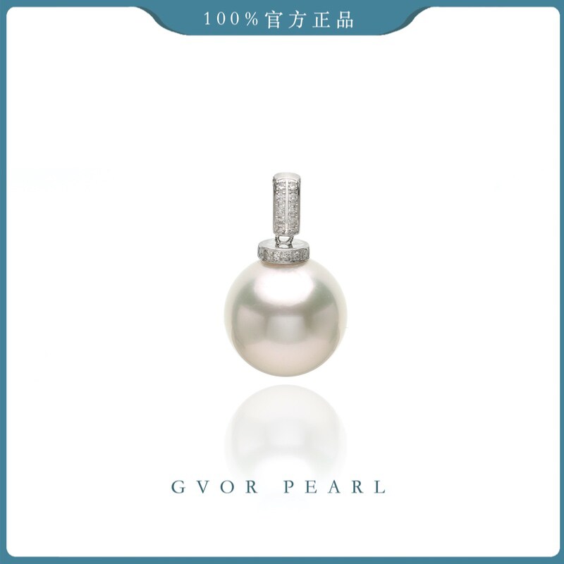 正品 TOP级！超大点位澳白丨18K钻石海水珍珠吊坠14-15mm