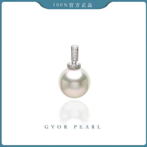 正品 TOP级！超大点位澳白丨18K钻石海水珍珠吊坠14-15mm A1926