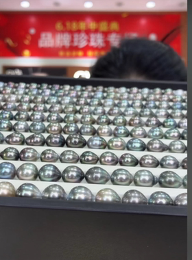 618 海水大溪地串链8-10mm 多样性发一 A1227