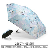 限时立减20元 迷你口袋五折太阳伞小巧便携晴雨两用防晒防紫外线