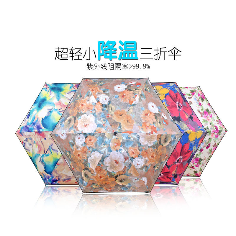 亏本清仓超轻便携太阳伞紫外线超强防晒全遮光降温遮阳伞晴雨两用