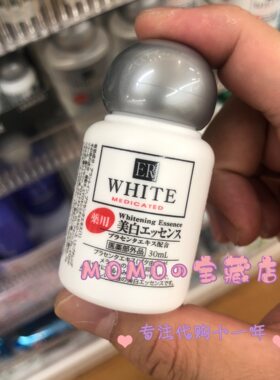 日本DAISO精华液补水保湿