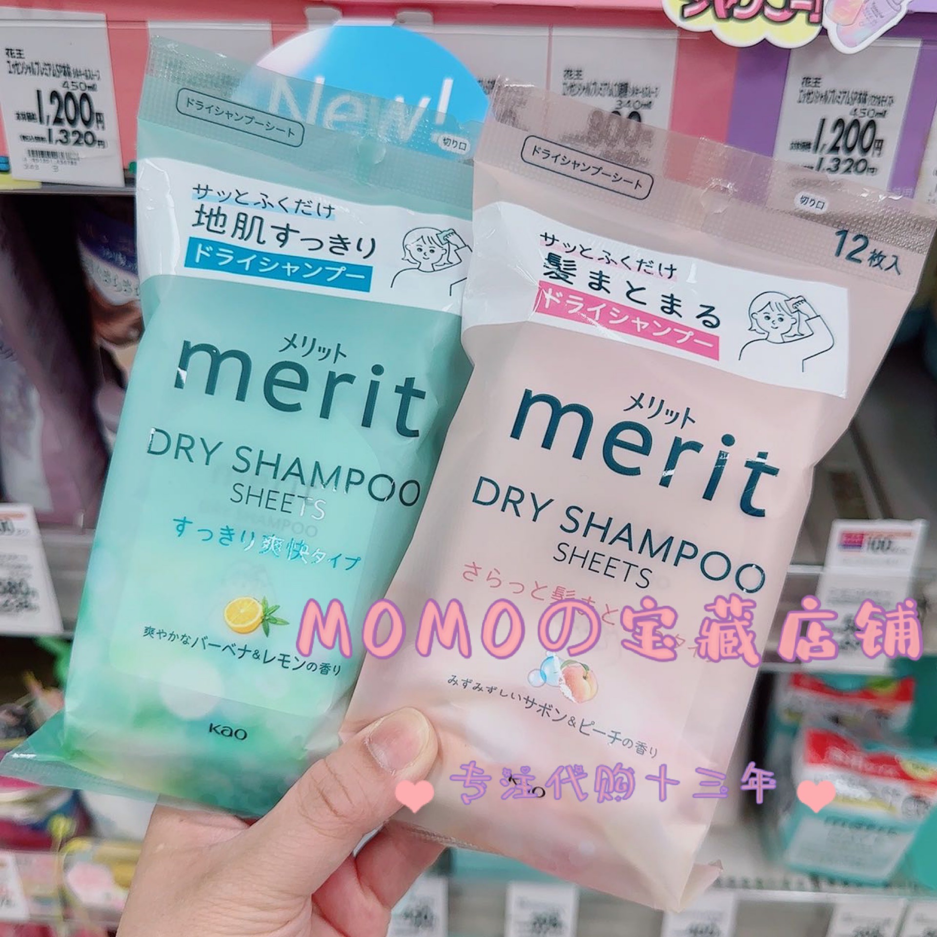 头发干洗清爽干发免洗湿巾