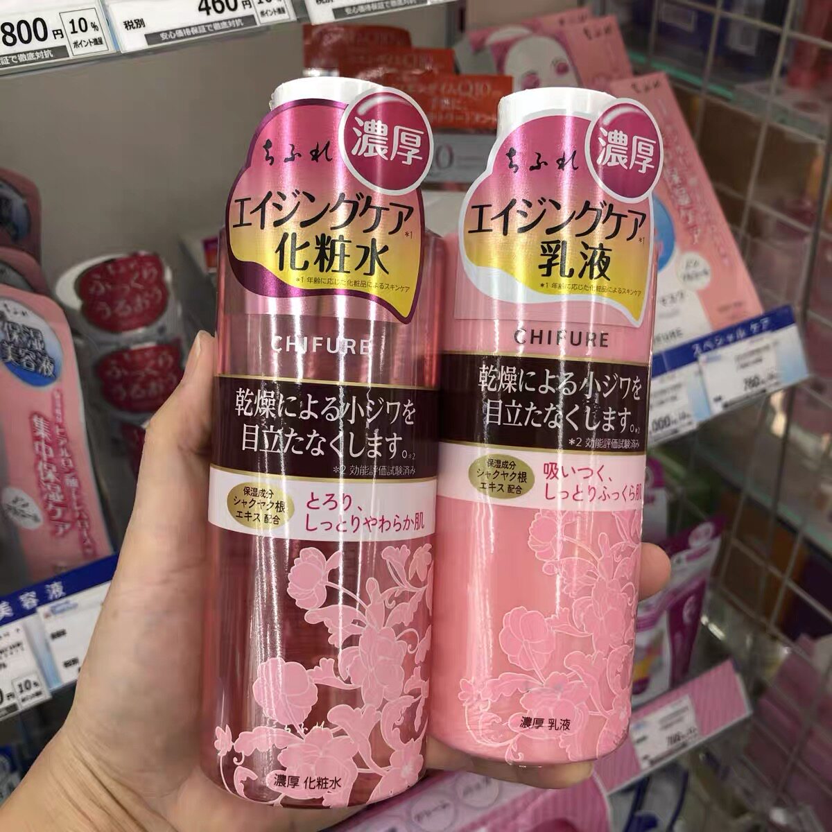 现货日本本土采购 千妇恋Chifure浓厚保湿滋润水乳美容精华面霜高性价比高么？