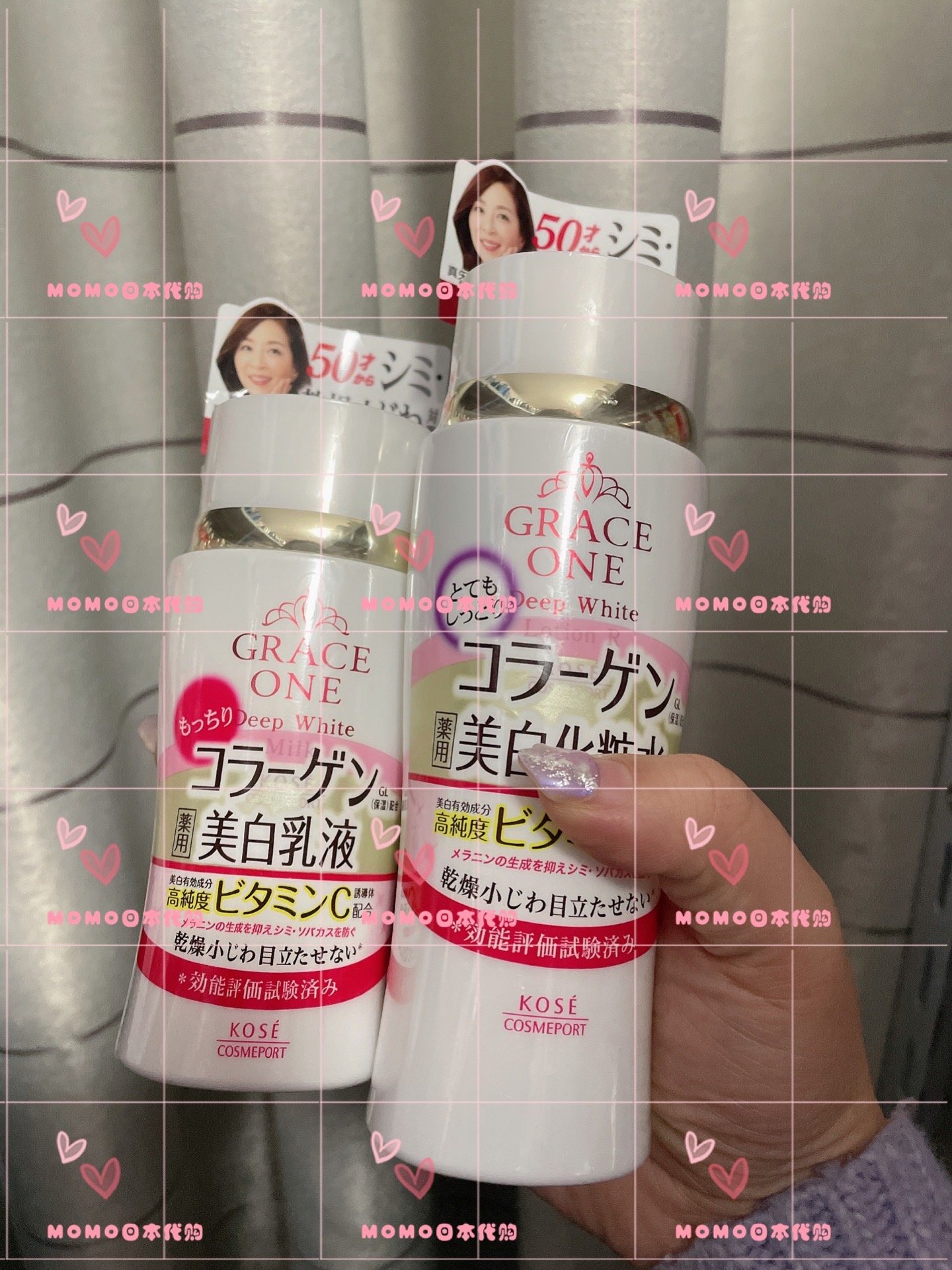 日本本土KOSE高丝grace one50岁熟龄肌胶原蛋白美白紧致水乳面霜