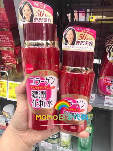 高丝graceone熟龄抗皱湿水乳霜