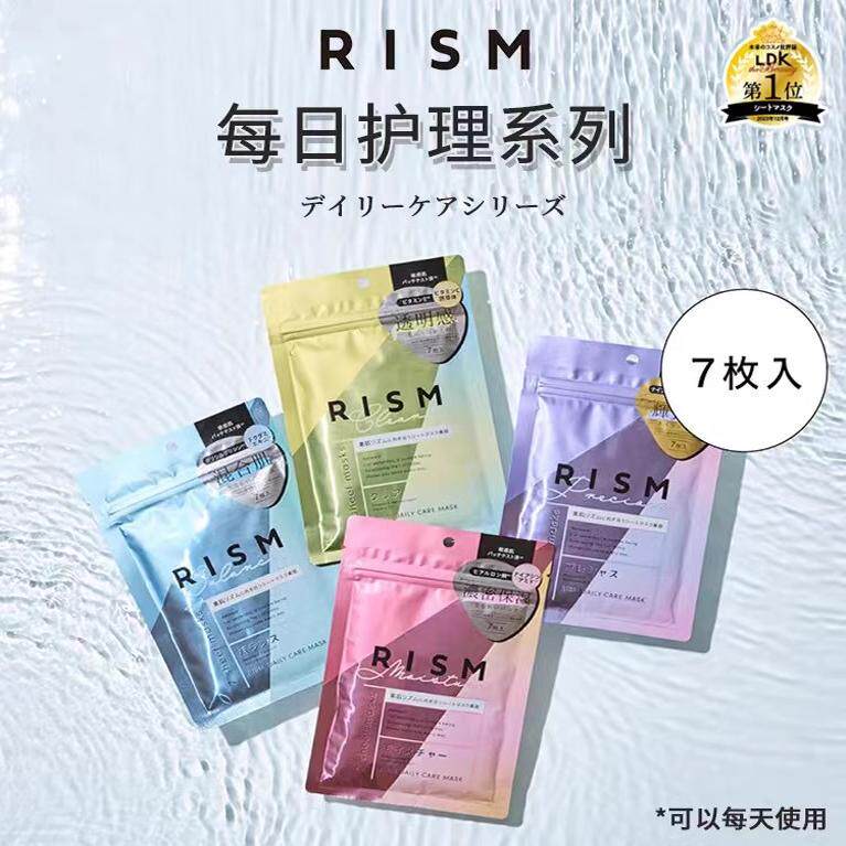 素肌美容院私人订制冷敷面膜