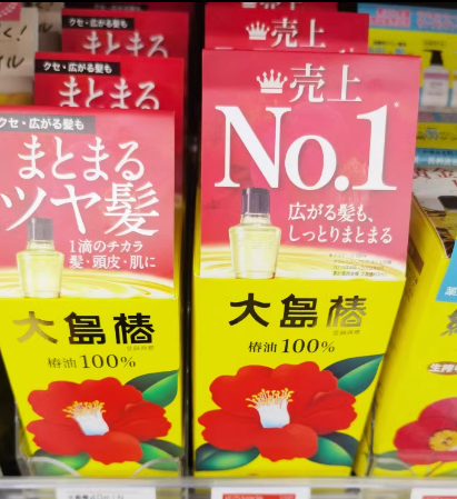 日本本土大岛椿护发精油山茶花籽改善毛躁修复干枯发柔顺