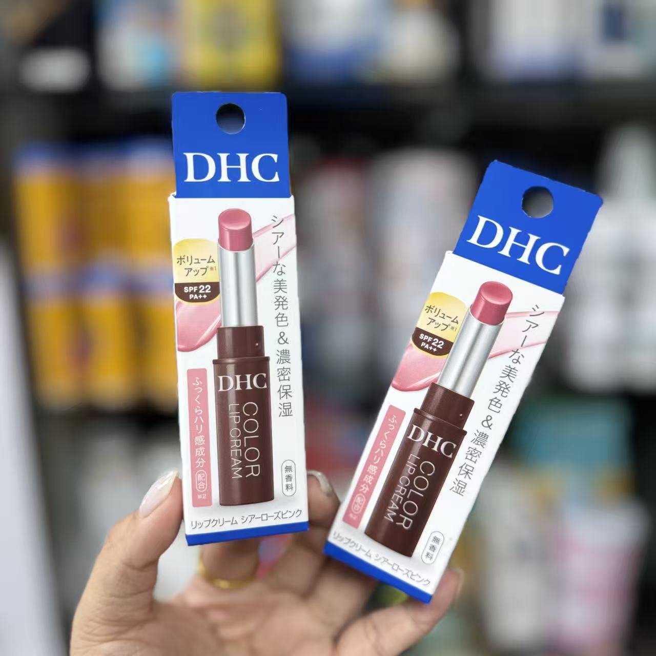 新版日本DHC有色润唇膏滋润防干裂口红打底橄榄油淡彩变色护唇膏