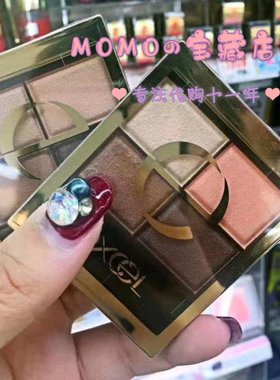 日本EXCEL眼影SANA/莎娜常盘工业大地色四色眼影盘SR03 SR06 CS11