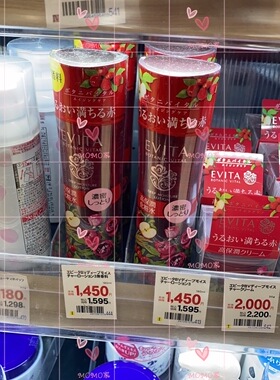 日本本土新款嘉娜宝EVITA50岁抗皱紧致高保润水乳面霜套装