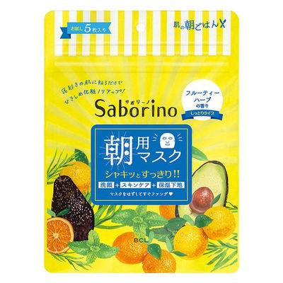 L日本本土Saborino早晚安面膜
