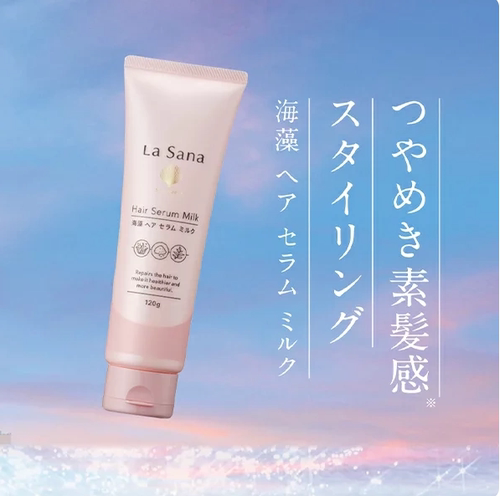 日本 La Sana 海藻日间早晨隔热保湿修护精华护发/定型乳