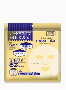 植物法令纹保湿修复面膜