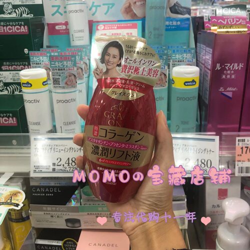 graceone浓润6合1乳液Kose/高丝