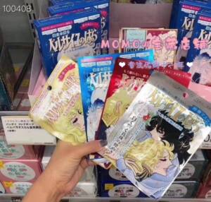 包邮日本COSME大赏Creer Beaute凡尔赛玫瑰净白珍珠面膜4款选