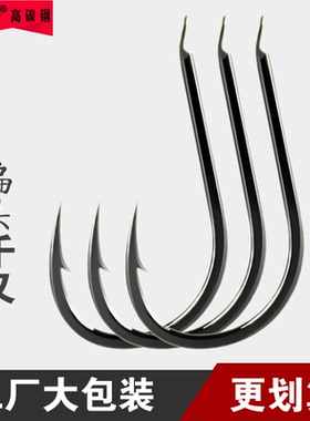 扁头千又钩正品海钓黑鲷真鲷倒刺歪嘴鱼钩进口碳钢工厂大包装