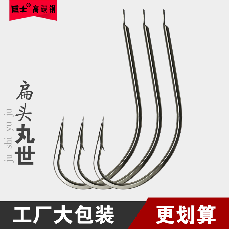扁头丸世正品歪嘴倒刺高碳钢野钓鲫鱼黄辣丁黑鲷鲈鱼海钓大物鱼钩