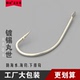 镀锡丸世鱼钩长柄倒刺进口碳钢海钓防锈防海水鲈鱼排钩1000枚包装