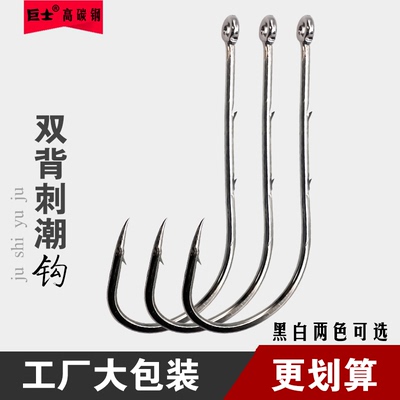 双背刺潮钩长柄鱼钩大包装