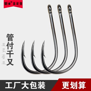 1000枚管付千又带圈进口碳钢倒刺海钓歪嘴黑鲷黄鲷石斑鱼钩大包装