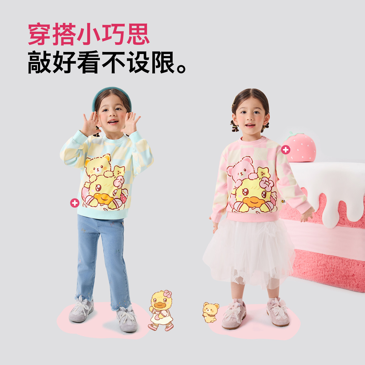 【清仓特价】bduck小黄鸭童装儿童卫衣男童春秋小女孩套头衫上衣