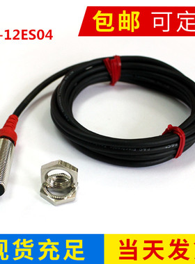 F&C嘉准M12接近开关F3L-12ES04-N / N2 / P / P2 R2M正品质量保证