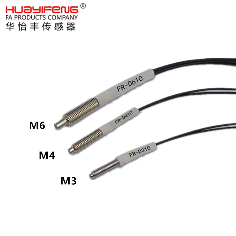 华怡丰直销漫反射光纤管传感器线光电探头FR-D323 D421 D610 D310