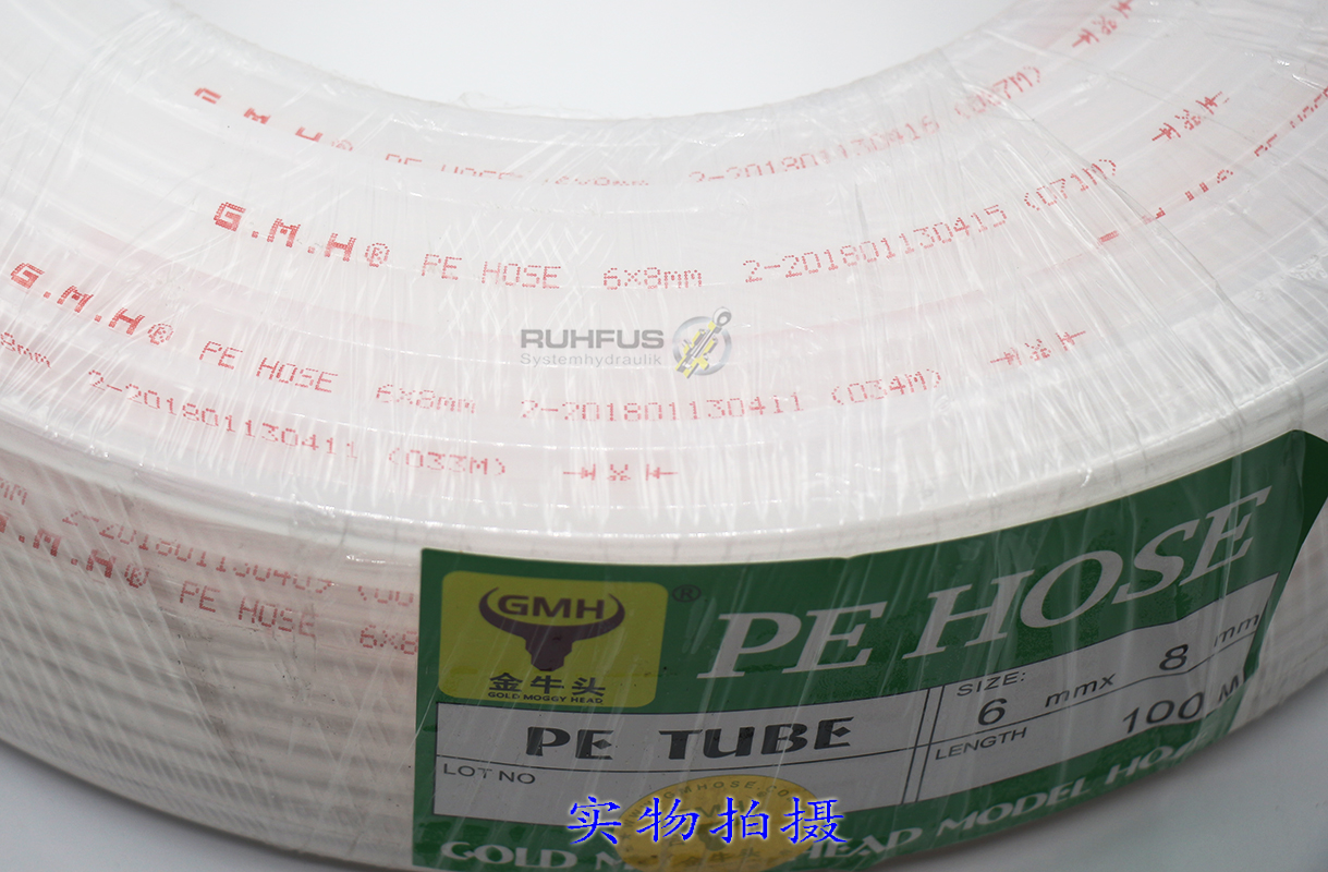 电池厂注液机气管耐酸碱气管PE气管金牛头气管耐腐蚀气管GMH气管