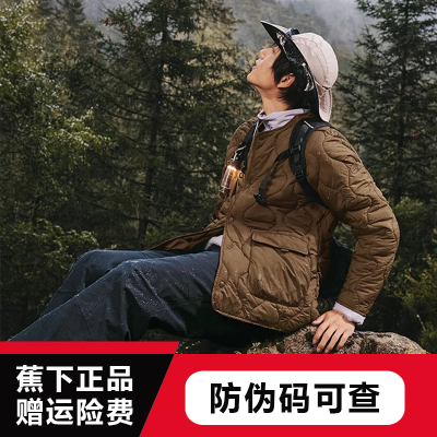 蕉下男士气绒外套CL18824秋冬
