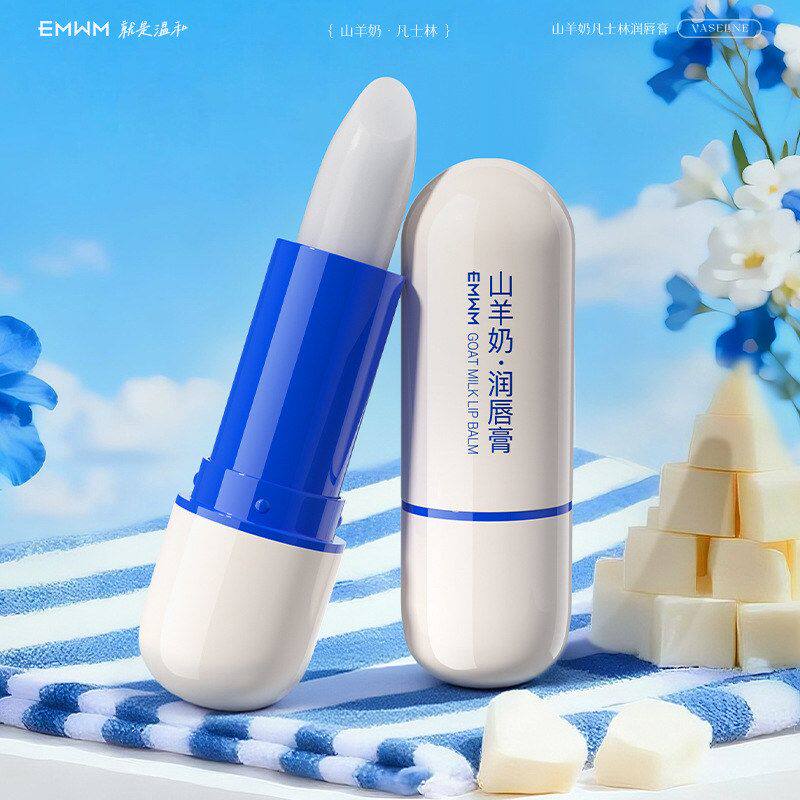 EMWM山羊奶凡士林润唇膏3.8g补水保湿牛奶滋润修护持久留香温和