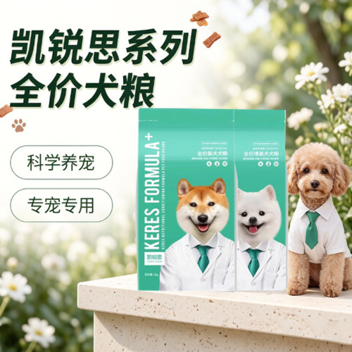 凯锐思成犬比熊边牧柯基金毛狗粮