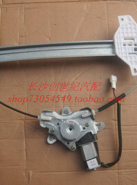 江淮和悦二两厢RS车窗电动玻璃升降器总成和悦摇窗机分前后左右i.