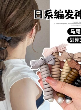 气质泡泡辫编发头绳女时尚蝴蝶结直条电话线发圈扎高马尾发绳皮筋