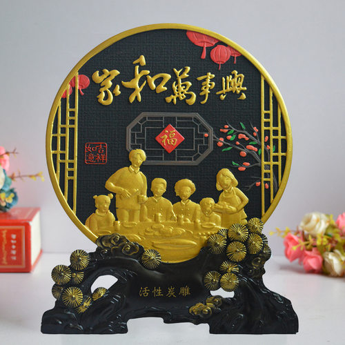 家和万事兴摆件客厅电视柜酒柜装饰品新房卧室玄关隔断幸福一家人