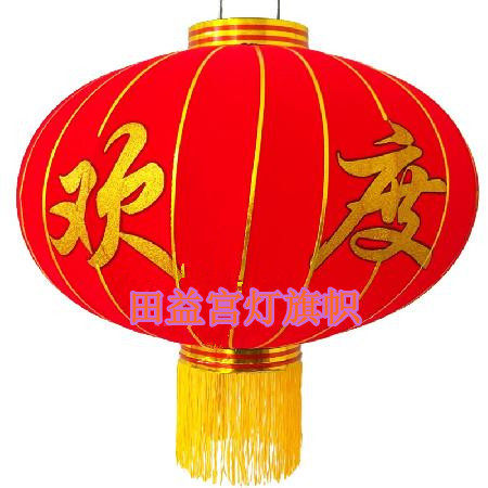 Праздновать фестиваль, фестиваль фестиваля Festival Festival 1,2 метра, 1 метр Большой Красные Флокинг Фонарь Оптовые праздничные расколы