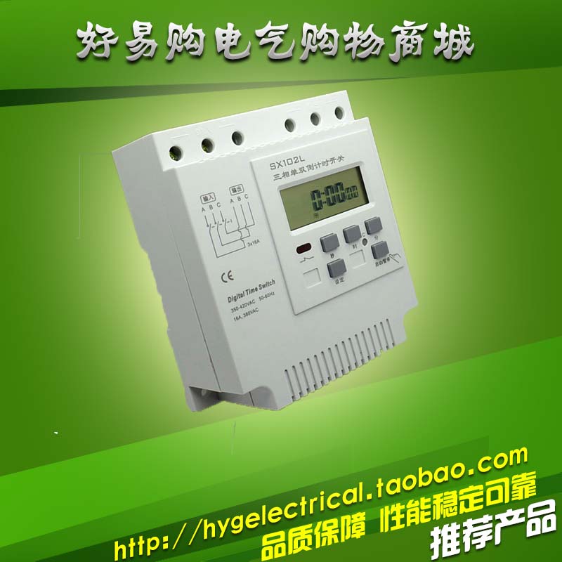 设定“排风扇”开10分钟/停20分钟 如此无限循环不停工作。 开启时间可调1秒-29小时59分59秒，停止时间可调1秒-29小时59分59秒。倒计时功能举例: 设定“排风扇”启动10分钟，时间到机器停止。 重复上次工作只需按下机器上的启动按钮，无需重复设定，简单实用。